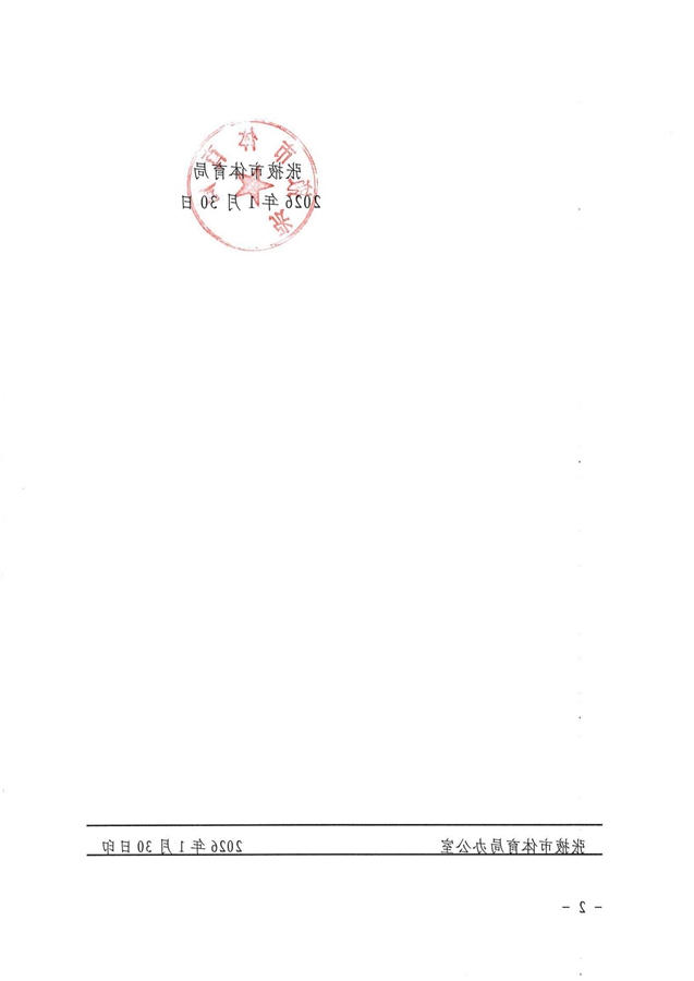 全球十大赌钱软件app