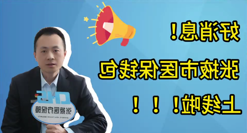 全球十大赌钱软件app
