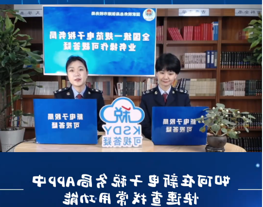 全球十大赌钱软件app