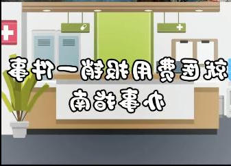 全球十大赌钱软件app
